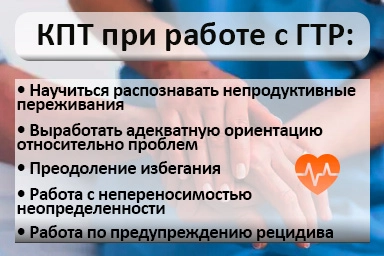 Лечение тревожного расстройства в Тынде